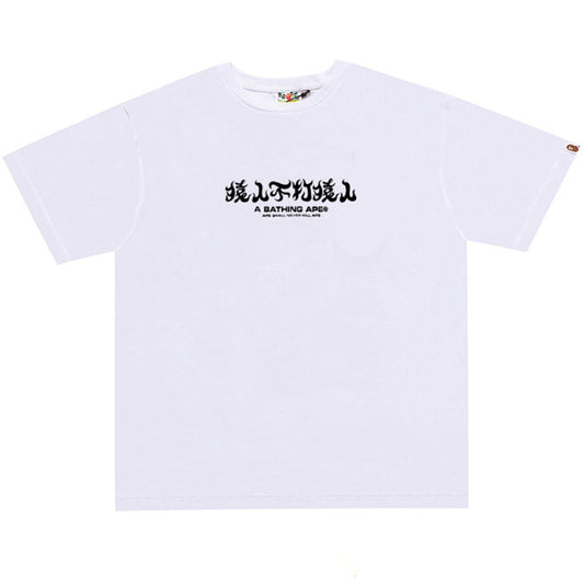 BAPE Pink ABC Camo Kanji Back Print Men's T-Shirt - Black