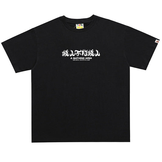 BAPE Green ABC Camo Kanji Back Print Men's T-Shirt - White