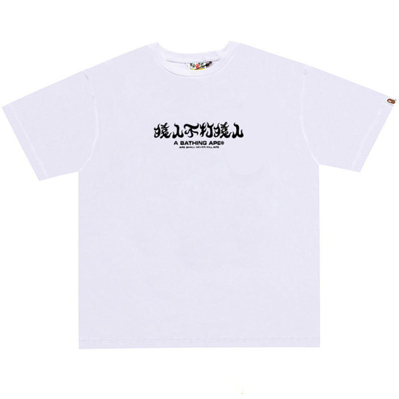 BAPE Green ABC Camo Kanji Back Print Men's T-Shirt - White