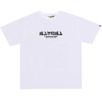 BAPE Pink ABC Camo Kanji Back Print Men's T-Shirt - Black
