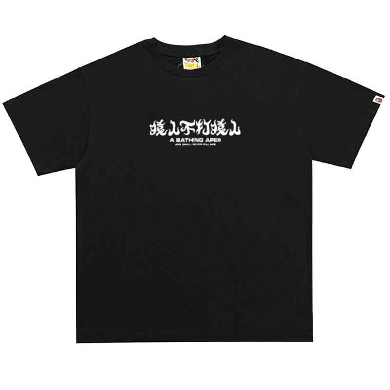 BAPE Green ABC Camo Kanji Back Print Men's T-Shirt - White